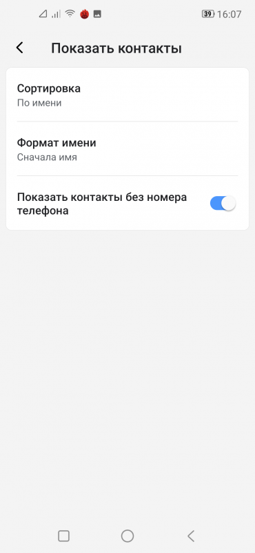 Смартфон Vsmart Joy 4:, фото 56