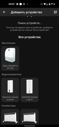 Накопительный водонагреватель Electrolux EWH 30 Smartinverter, фото 20