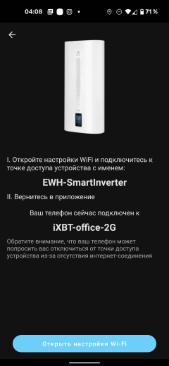Накопительный водонагреватель Electrolux EWH 30 Smartinverter, фото 22