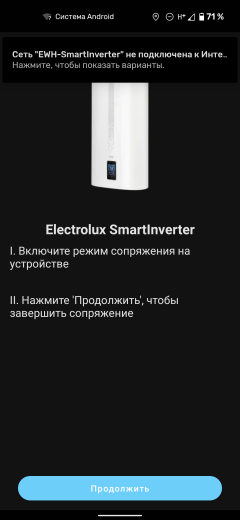 Накопительный водонагреватель Electrolux EWH 30 Smartinverter, фото 23
