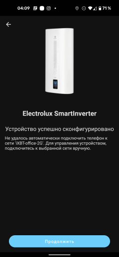 Накопительный водонагреватель Electrolux EWH 30 Smartinverter, фото 24