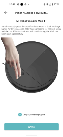 Робот-пылесос Xiaomi Mijia 1T Sweeping Robot:, фото 18