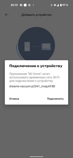 Робот-пылесос Xiaomi Mijia 1T Sweeping Robot:, фото 19