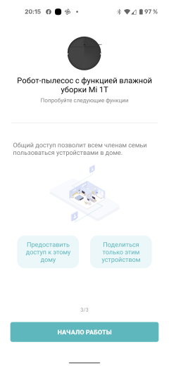 Робот-пылесос Xiaomi Mijia 1T Sweeping Robot:, фото 22