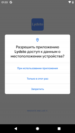 Робот-пылесос Lydsto Sweeping and Mopping Robot R1:, фото 28