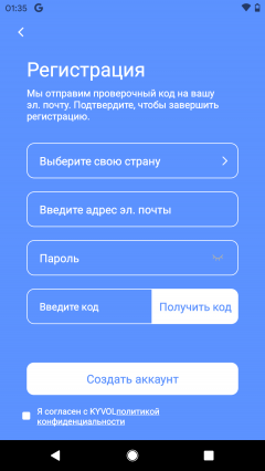 Робот-пылесос Lydsto Sweeping and Mopping Robot R1:, фото 30