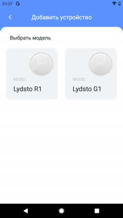 Робот-пылесос Lydsto Sweeping and Mopping Robot R1:, фото 31