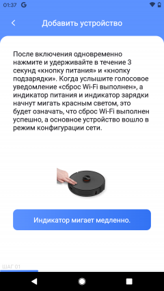Робот-пылесос Lydsto Sweeping and Mopping Robot R1:, фото 32