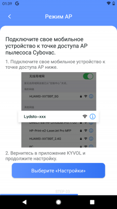 Робот-пылесос Lydsto Sweeping and Mopping Robot R1:, фото 34