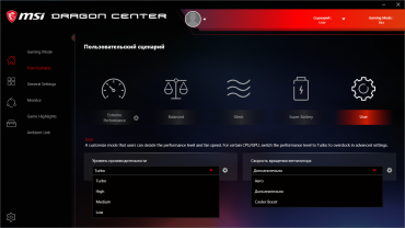 Игровой ноутбук MSI GP66 Leopard 10UG:, фото 28