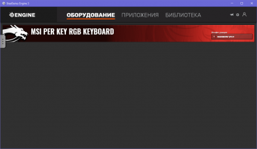Игровой ноутбук MSI GP66 Leopard 10UG:, фото 22