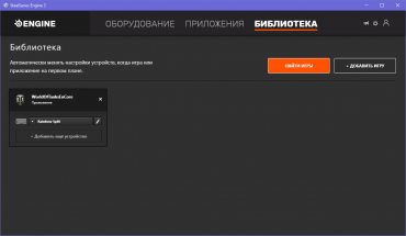 Игровой ноутбук MSI GP66 Leopard 10UG:, фото 23