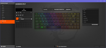 Игровой ноутбук MSI GP66 Leopard 10UG:, фото 26