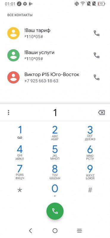 Смартфон TCL 10 Plus:, фото 72