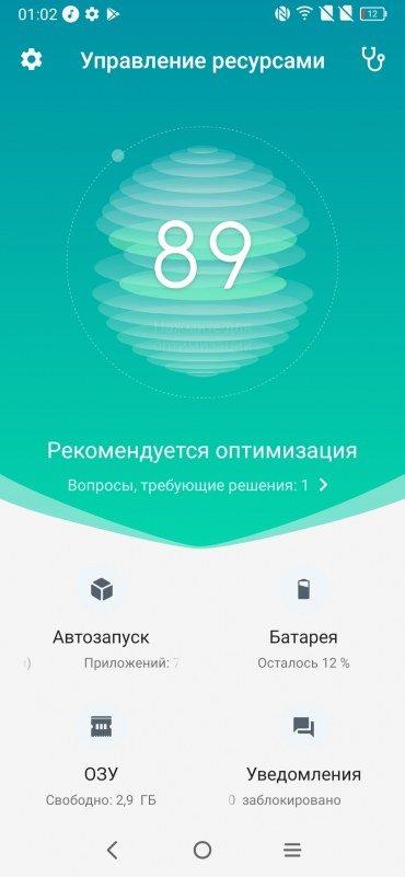 Смартфон TCL 10 Plus:, фото 76
