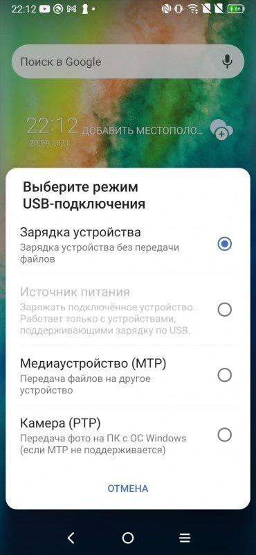 Смартфон TCL 10 Plus:, фото 78