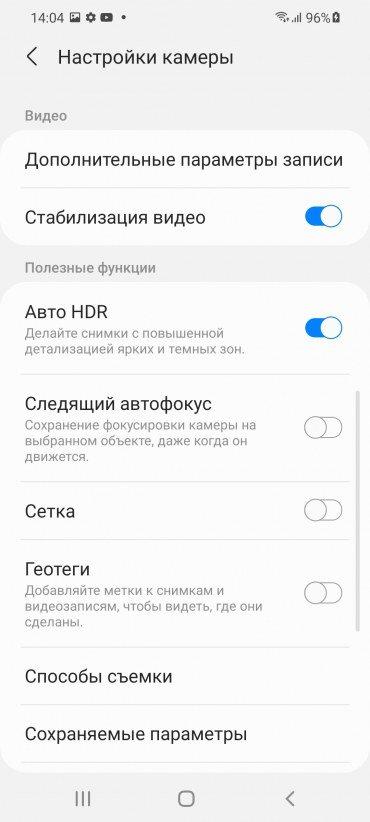 Samsung Galaxy S21 5G:, фото 39