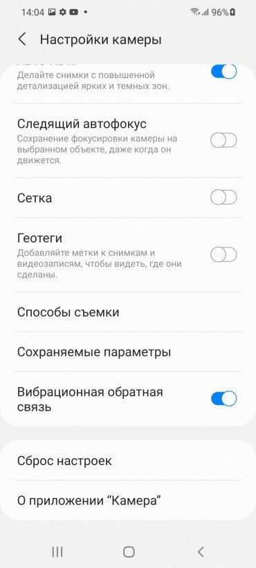 Samsung Galaxy S21 5G:, фото 40