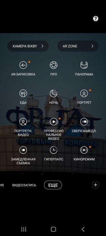 Samsung Galaxy S21 5G:, фото 41