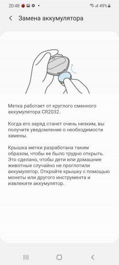 Samsung Galaxy S21 5G:, фото 72