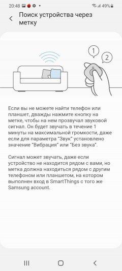Samsung Galaxy S21 5G:, фото 73