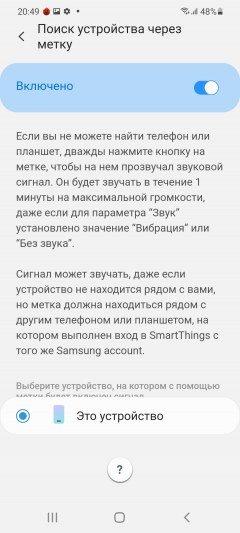 Samsung Galaxy S21 5G:, фото 74