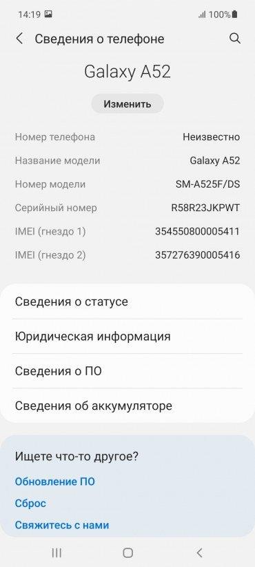 Смартфон Samsung Galaxy A52:, фото 83