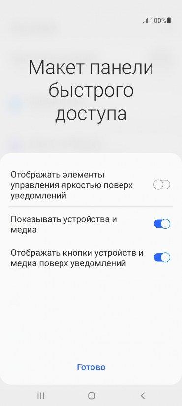 Смартфон Samsung Galaxy A52:, фото 85