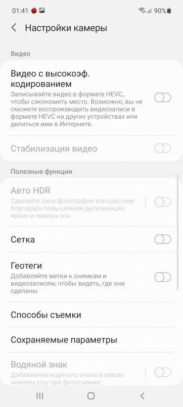 Смартфон Samsung Galaxy A52:, фото 40