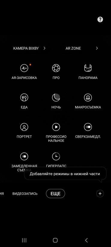 Смартфон Samsung Galaxy A52:, фото 42