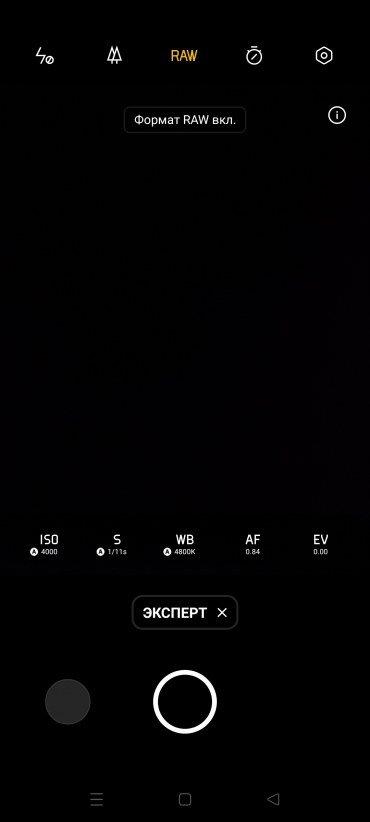 Смартфон Realme 8 Pro:, фото 44