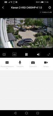 Сетевой видеорегистратор TP-Link VIGI NVR1016H:, фото 34