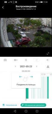 Сетевой видеорегистратор TP-Link VIGI NVR1016H:, фото 36