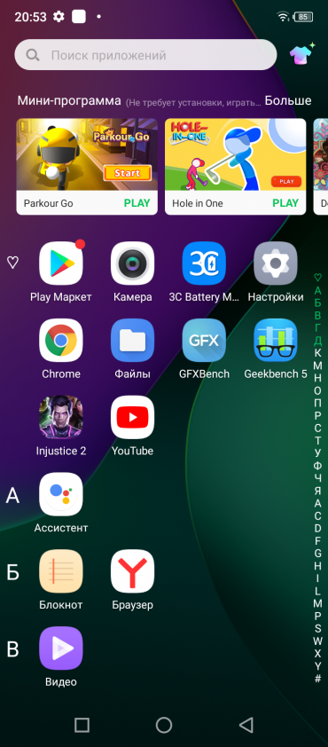 Смартфон Infinix Hot 10 Play:, фото 49