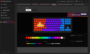Игровой ноутбук HP Omen 15-ek0039ur:, фото 33