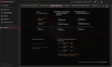 Игровой ноутбук HP Omen 15-ek0039ur:, фото 25