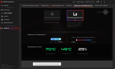 Игровой ноутбук HP Omen 15-ek0039ur:, фото 32