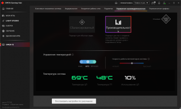 Игровой ноутбук HP Omen 15-ek0039ur:, фото 31