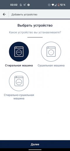 Стиральная машина Electrolux EW8F1R69SA, фото 28