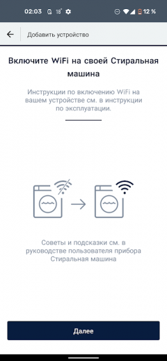 Стиральная машина Electrolux EW8F1R69SA, фото 29