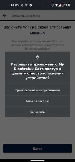 Стиральная машина Electrolux EW8F1R69SA, фото 30