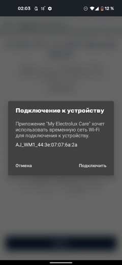 Стиральная машина Electrolux EW8F1R69SA, фото 31