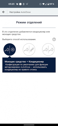 Стиральная машина Electrolux EW8F1R69SA, фото 43