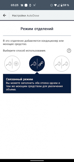 Стиральная машина Electrolux EW8F1R69SA, фото 44