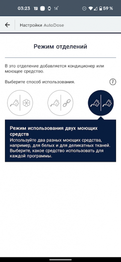 Стиральная машина Electrolux EW8F1R69SA, фото 45