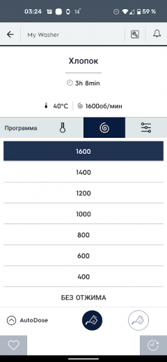 Стиральная машина Electrolux EW8F1R69SA, фото 36