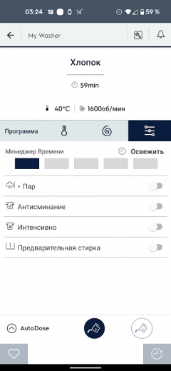 Стиральная машина Electrolux EW8F1R69SA, фото 37