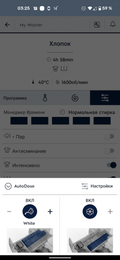 Стиральная машина Electrolux EW8F1R69SA, фото 38