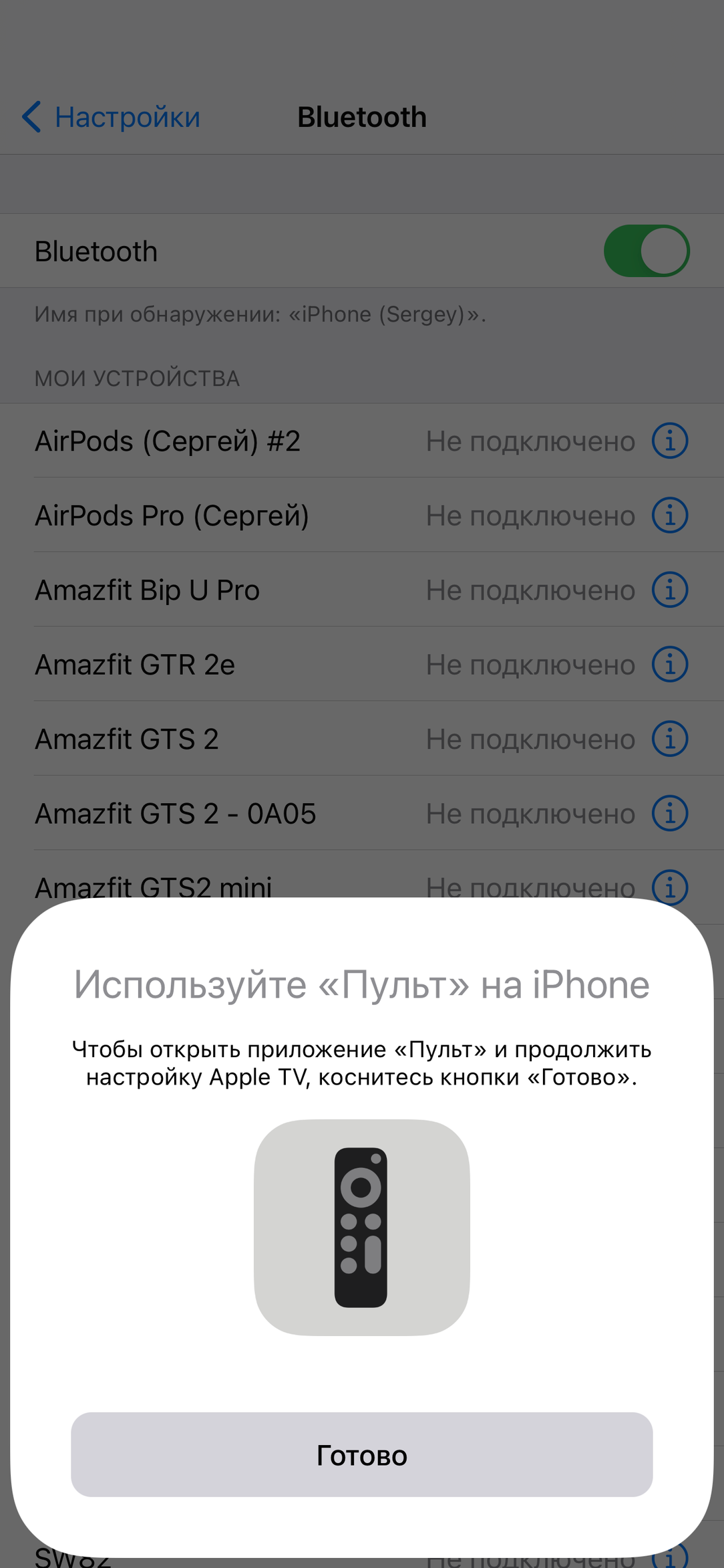 Телеприставка Apple TV 4K (2021):, фото 12