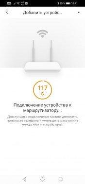 IP-камера Imou Cue 2:, фото 17